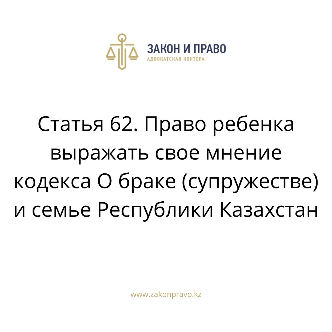 АMANAT партиясы және Заң және Құқық адвокаттық кеңсесінің серіктестігі аясында елге тегін заң көмегі көрсетілді
